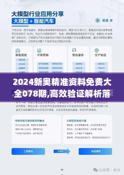 2025新澳精准资料免费,探索未来之路，2025新澳精准资料免费共享