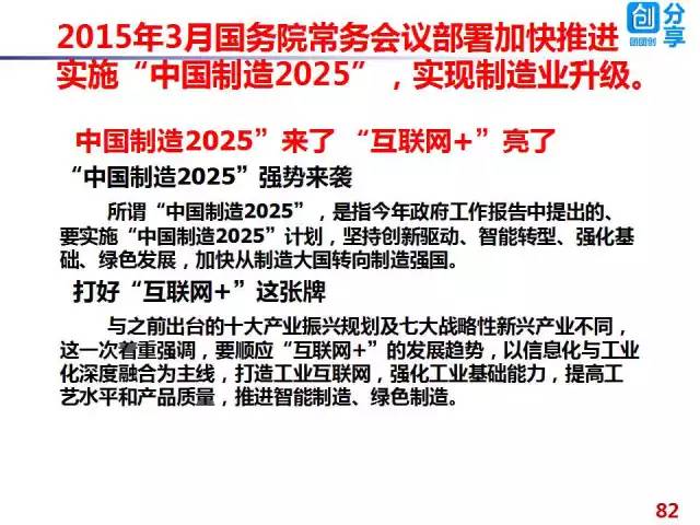 2025正版资料大全好彩网,探索未来，2025正版资料大全与好彩网共创美好未来