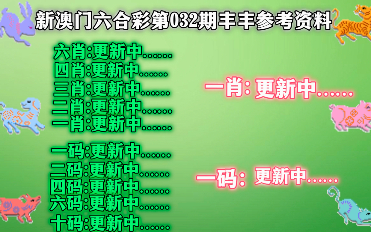 新澳门鬼谷子四肖八码,新澳门鬼谷子四肖八码与犯罪预防的重要性