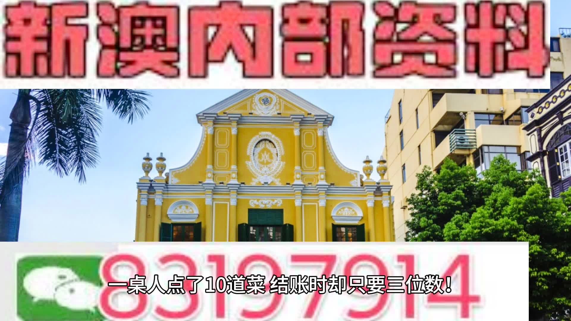 2025年1月 第150页