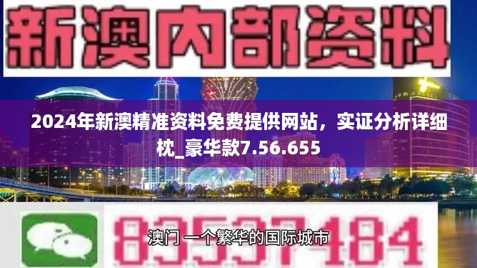 新澳好彩免费资料查询2025,关于新澳好彩免费资料查询与违法犯罪问题的探讨