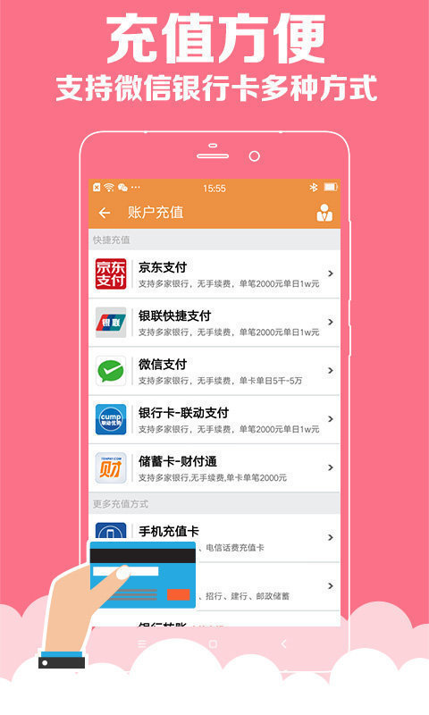 新澳免费资料库大全app,新澳免费资料库大全App，探索知识与信息的海洋