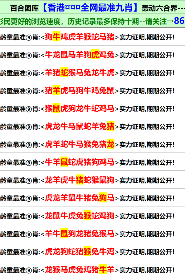 2025年香港正版资料免费大全图片,探索香港，2025年正版资料免费大全图片的独特魅力