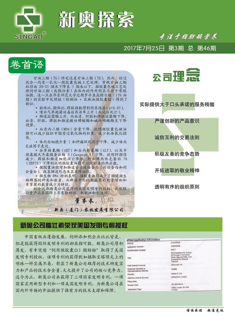 2004新奥精准资料免费提供,免费提供的精准资料，探索新奥集团2004年的辉煌历程