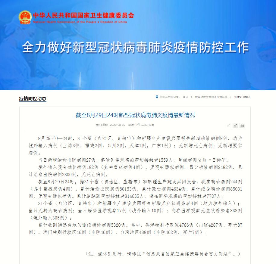 2025新澳门原料免费462,探索澳门原料市场的新机遇，迈向2025的展望与免费策略的实施